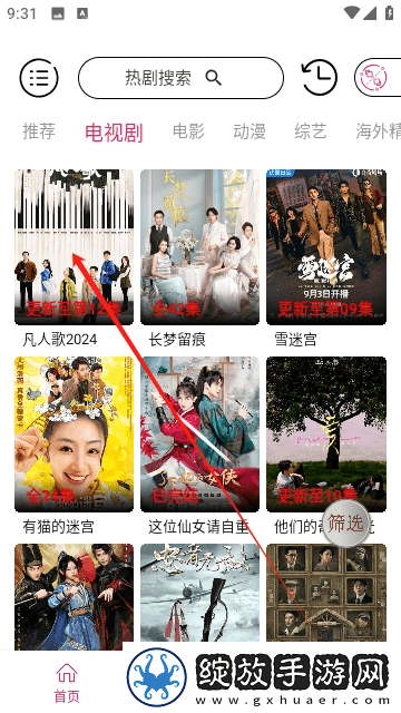一母三女共一婿小说免费阅读双语版下载-一母三女共一婿小说免费阅读签到免费观影版下载1.2.8