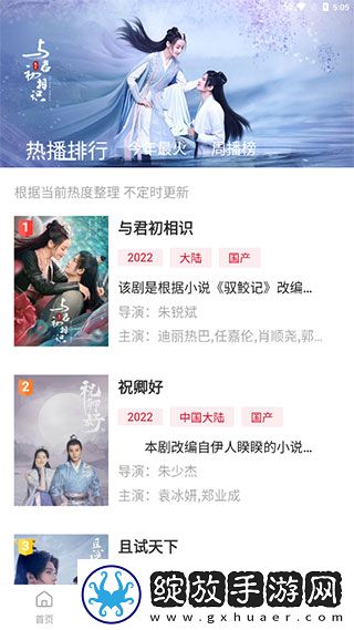 999.nba免费网站省流量版截图