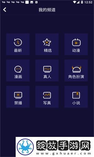 x9x9任意噪入口不见了怎么恢复低耗版截图