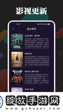 b站大片在线观看tvb免费版高清本地播放版截图