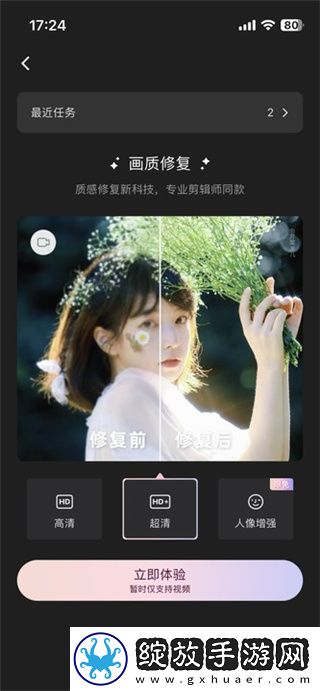 儿媳与爸爸免费观看电视剧最新版下载-儿媳与爸爸免费观看电视剧横屏版横屏观看更沉浸下载1.8.6.0