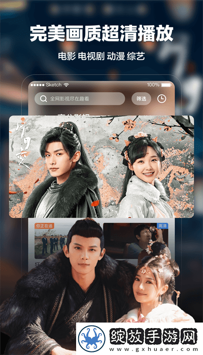 我兄弟的妈妈免费观看电视剧国产高清版截图