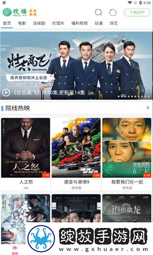 免费观看已满十八岁电视剧下穿戴版截图