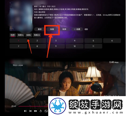 6996在线观看免费播放电视剧高清音乐版下载-6996在线观看免费播放电视剧高清无限金币版下载2.3.2