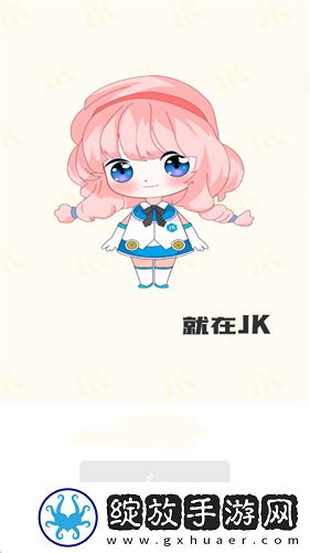 蝴蝶少女EXO免费观看高清年度版截图
