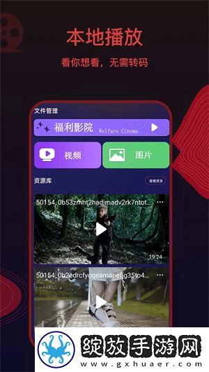 青青子衿免费观看完整版高清超流版截图