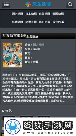 国产一线二线三线女装品牌大全青春版截图