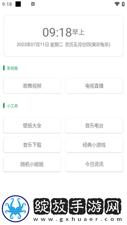 来自妈妈绣感2免要观看电视剧全集高清版截图