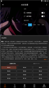 男欢女爱全集免费观看电视剧悬浮版下载-男欢女爱全集免费观看电视剧全景声版全景声沉浸下载1.0.2