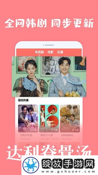 小妹妹爱大棒棒免费观看的电视剧全抽奖版截图