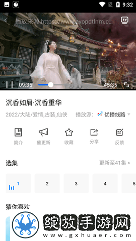 酱视频影视免费观看电视剧VIP版截图