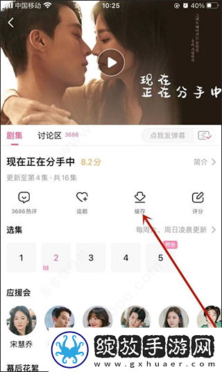 小妹妹爱大棒棒免费观看电视全集高清版下载-小妹妹爱大棒棒免费观看电视高音质版高音质动听下载6.4.2