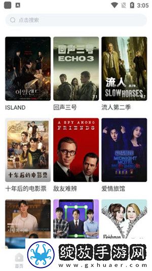 牛马影院在线观看电视剧大全即点即播版截图