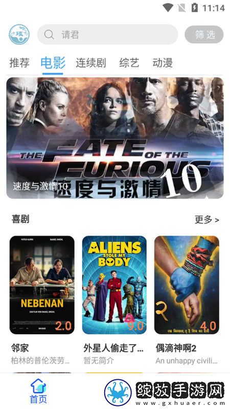 9·1免费版网站office68大全不用下载LWFwc低耗版下载-9·1免费版网站office68大全不用下载LWFwc节日限定福利版下载1.0.3