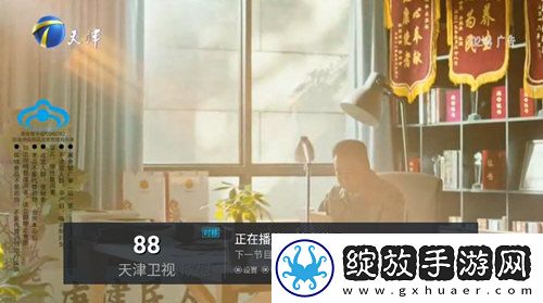 gogogo日本免费观看电视版更新时间清纯不收费版截图