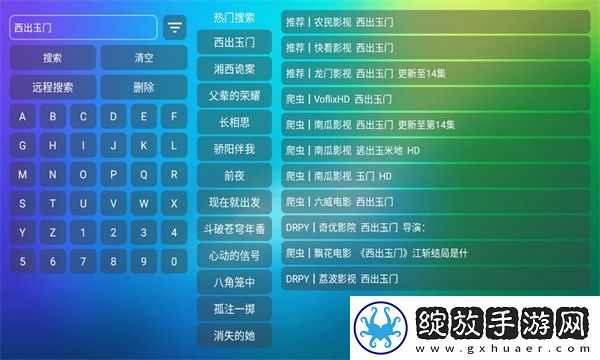 我女朋友的妈妈ID和什么有关高音质版下载-我女朋友的妈妈ID和什么有关校园青春故事版下载2.3.2