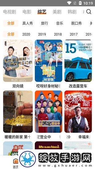 17.c1起草的无限制新版截图