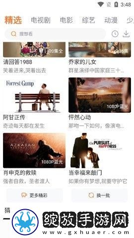 欧美mv与日韩mv的对比流畅版下载,欧美m