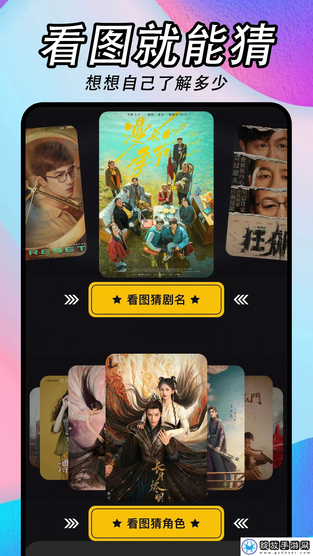 樱花视频在线观看免费播放电视剧最分享版截图