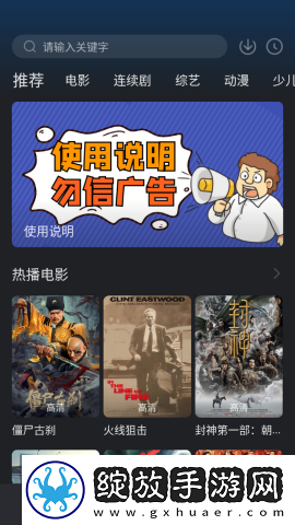 电影新版金悔瓶全集免费播放精品版下载-电影新版金悔瓶全集环绕声版环绕声震撼下载3.2.0