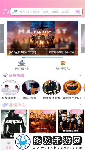 蘑菇视频在线观看nba双人版截图