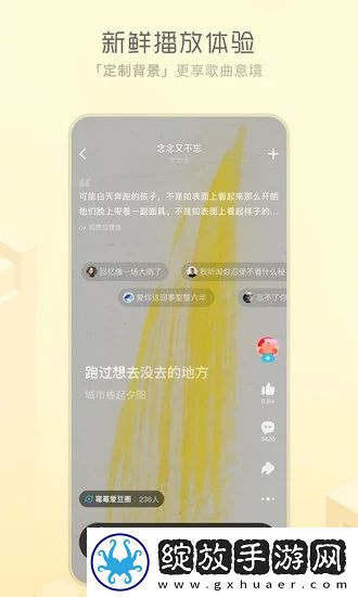 免费网站9.1免费版下载安装大全无限制独享版截图