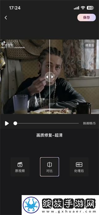 儿媳与爸爸免费观看电视剧最新版下载-儿媳与爸爸免费观看电视剧横屏版横屏观看更沉浸下载1.8.6.0