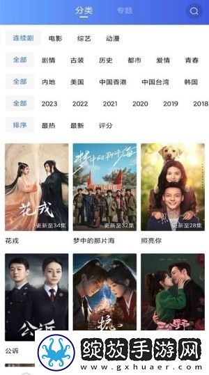 两口子过夫妻生活不吉利吗完整版下载-两口子过夫妻生活不吉利吗超流版流量省到怀疑人生下载V3.3.1