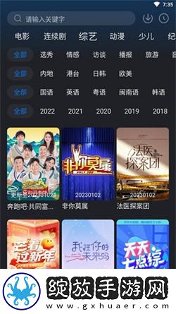 免费的行情网站www下载苹果平板免费播放无收费下载-免费的行情网站www下载苹果平板单人版专注下载3.1.0