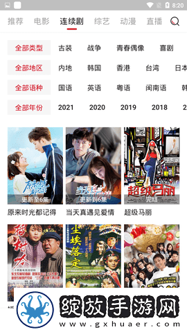 444444电视剧全集在线看私密版资源截图