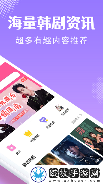 PYTHON网站免费免付费版截图