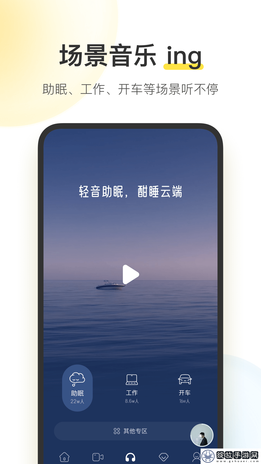 日韩在线观看免费全集电视剧大全治愈版截图