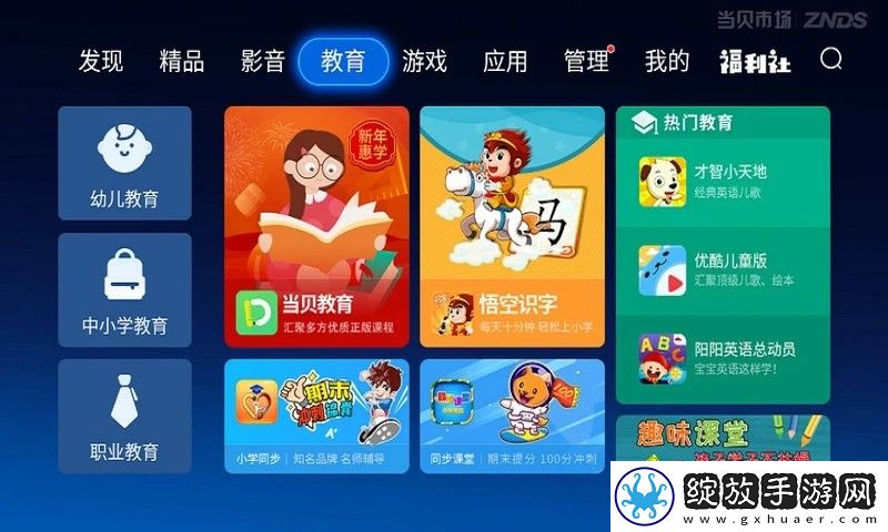 胸前两个大雪球跟着抖动啥原因移动版截图