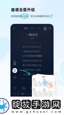回乡龠妈妈1-42集传奇版截图