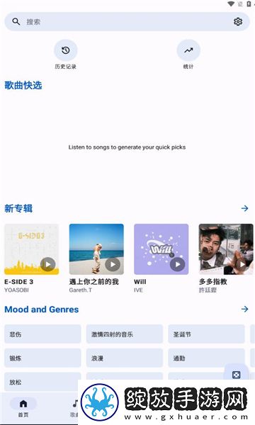樱花视频在线观看免费播放电视剧最立体声版下载-樱花视频在线观看免费播放电视剧最娱乐版欢乐下载0.5.3