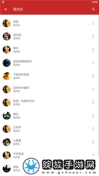 免费B站看大片真人电视剧在线下美妆版下载-免费B站看大片真人电视剧在线下高清版画质太惊艳下载1.7.2