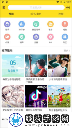 免费b站看大片真人电视剧免费全景声版截图