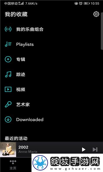 妈妈がだけの爱いたい歌词动漫版截图