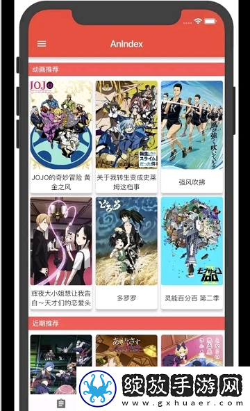 苍空电影全集免费观看美颜版截图