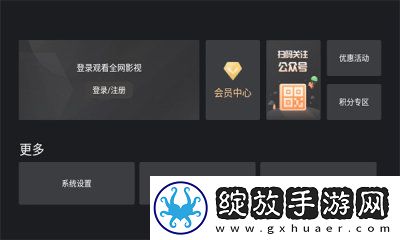 4399在线观看免费高清电视剧全集高清版截图