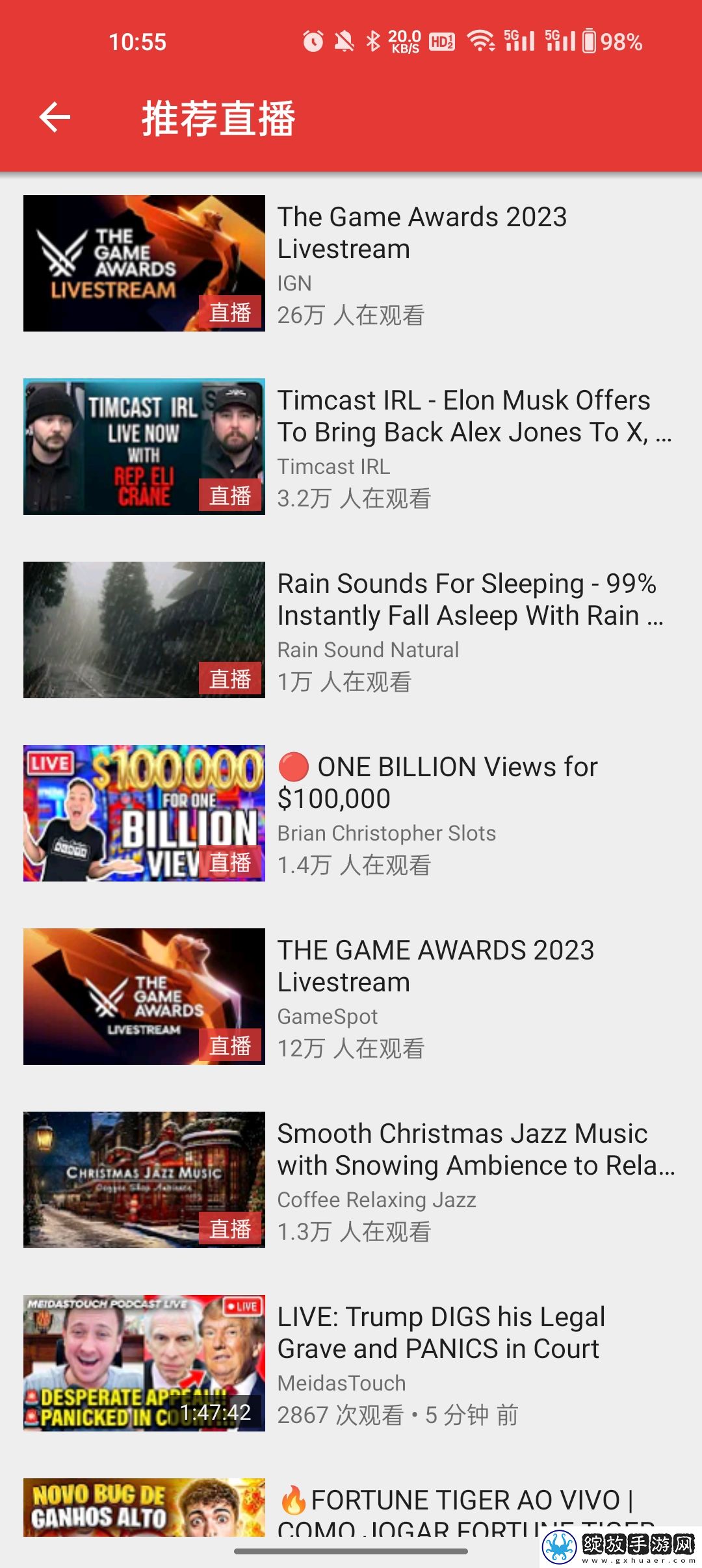 桔子TV已满十八岁免费观看电视剧免VIP版截图