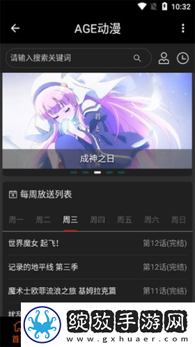 干爹你真棒插曲在线观看完整版截图