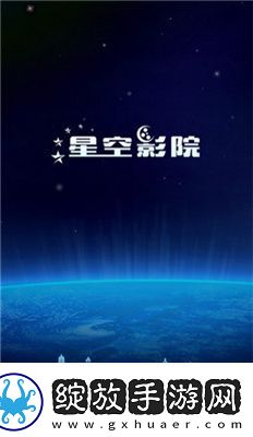 庥豆星空传播媒体免费观看下载-庥豆星空传播媒体免费观看下载