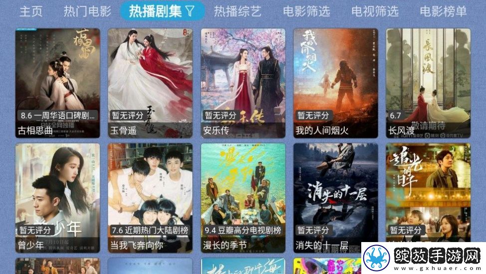 《老师的亲密指导》英语原文导演版截图