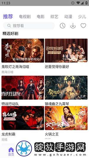 菠萝在线观看免费观看电视剧全集高清资源免费看截图