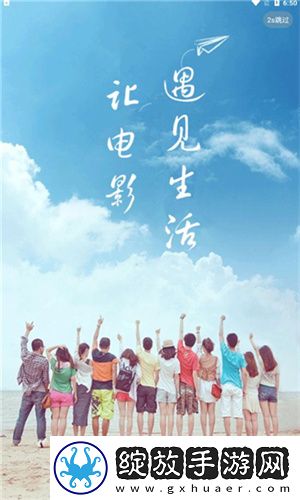 免费观看已满十八岁电视剧下穿戴版截图