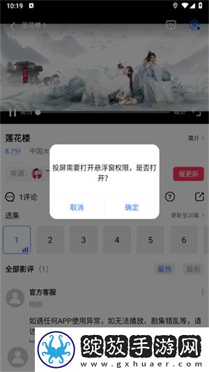 三叶草m码与欧洲码的区别优化版下载-三叶草m码与欧洲码的区别字幕版自动生成字幕下载1.1.0
