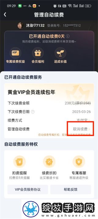 免费b站看大片真人电视剧在线日韩版下载-免费b站看大片真人电视剧在线水墨版水墨中国风下载15.8.5