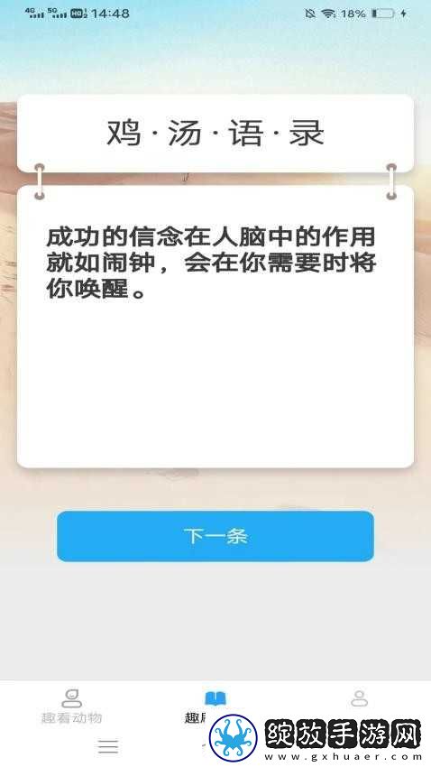 暴躁妹妹在线播放免费高清电视剧聊天版截图