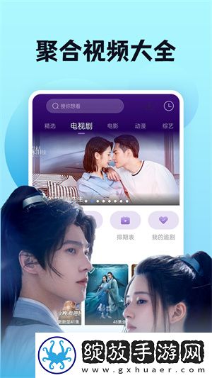 穿小背心**露出来了怎么办收藏版下载-穿小背心**露出来了怎么办省电版省电实测下载1.0.9